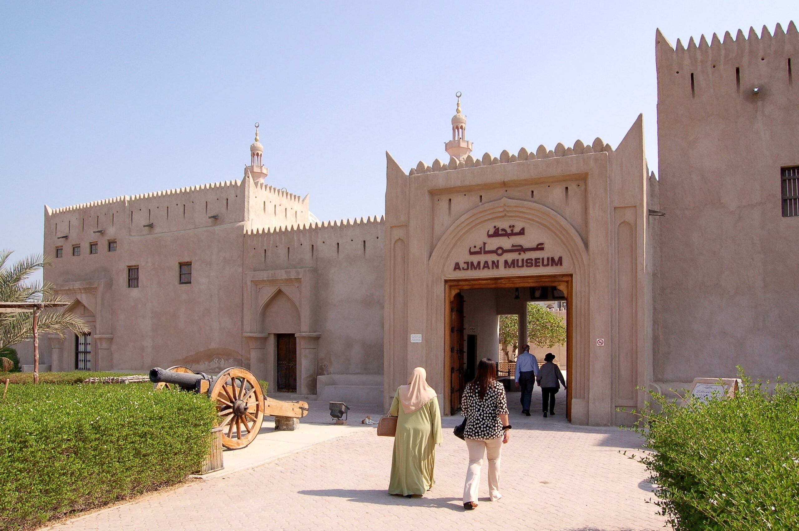 Ajman Museum