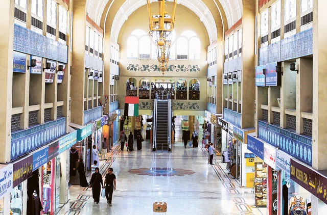 central market sharjah